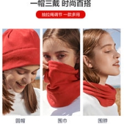 Pelliot 伯希和 男女经典款保暖抓绒帽