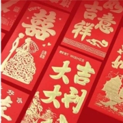 有券的上:厨格调 新年吉利红包6个装 *4件