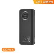 台电 2W毫安快充宝 最便宜的品牌PD快充充电宝