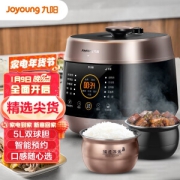 Joyoung 九阳 Y-50C82 电压力锅 5L
