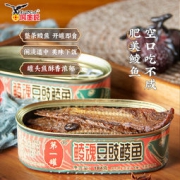 鹰金钱 鲮魂豆豉鲮鱼罐头184g*4罐