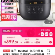 美的（Midea）电饭煲20分钟快速饭电饭锅大容量多功能智能预约金属机身家用电饭煲煮饭锅智能 MB-FB40X5-219C