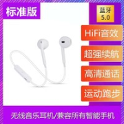 雅酷美 挂脖式蓝牙耳机