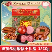 辽宁老字号  双花 鸿运聚福礼盒 1860g