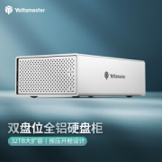 Yottamaster PS200U3 USB3.0 3.5英寸双盘位 硬盘存储柜