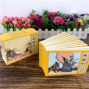 怀旧版四大名著小人怀旧版小人书西游记11本