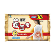 小林制药 即贴保暖贴暖宝宝30片