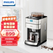PHILIPS 飞利浦 HD7751/00 全自动咖啡机 银色706.55元
