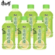 聚划算百亿补贴：康师傅 冰红茶/金桔柠檬茶330ml*6瓶