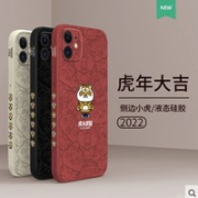 CVY 苹果11-13系列手机壳