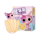 More,More 哆猫猫 婴儿米饼 原味 50g23.92元（需买2件，共47.84元）