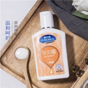 聚划算百亿补贴：隆力奇 蛇油 SOD蜜 105ml