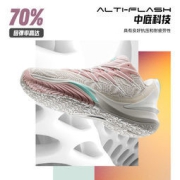 ANTA 安踏 速决5代 112141605 男款篮球鞋