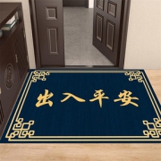 新中式地垫进门入户门家用可裁剪门垫玄关