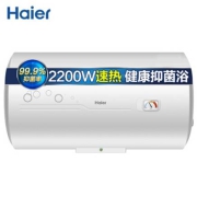 Haier 海尔 EC6001-B1 储水式电热水器 60L 2200W669元 包邮（需拼购）