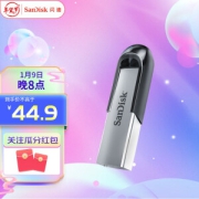 SanDisk 闪迪 酷铄 CZ73 USB 3.0 U盘 64GB