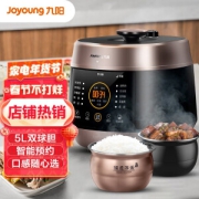 31日6点、有券的上：Joyoung 九阳 Y-50C82 电压力锅 5L