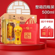 西凤酒 凤牌古酿 浓香型52度白酒 500mL*4瓶