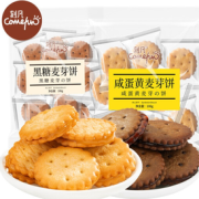 Q弹不粘牙 ！CAFINE 刻凡 咸蛋黄麦芽饼干 106g*3袋