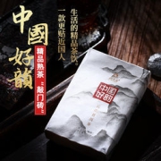 润元昌 中国好韵 云南勐海普洱熟茶砖茶礼盒 250g*4砖