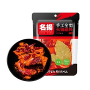 名扬火锅底料牛油麻辣2袋476g