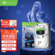 SEAGATE 希捷 酷鹰系列 ST3000VX010 SATA3 监控级硬盘 256M 5400 3TB