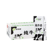 88VIP：西域春 全脂纯牛奶 200g*20盒*3件