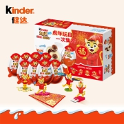 Kinder 健达 奇趣蛋 虎年版 8颗装