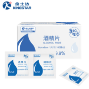 杀菌率高达99%！Kingstar 金士达 酒精棉片 100片（6*6cm）