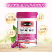 Swisse 美白淡斑 原花青素葡萄籽片 180片/瓶