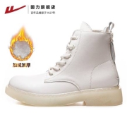 聚划算百亿补贴：回力 棉鞋 加绒马丁靴