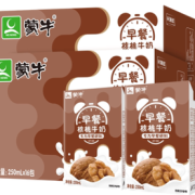20点！MENGNIU 蒙牛 早餐奶核桃味利乐包 250ml*16盒*2提