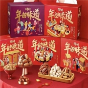 百草味 坚果礼盒 1526g/9袋装