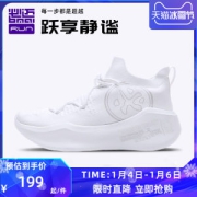 必迈 Pace日光 超软弹脚感 男女一体织缓震跑步鞋 运动鞋