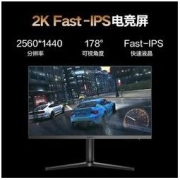 20点开始：KOORUI 科睿 27E1Q 27英寸显示器（2K、144Hz、1ms）