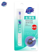 再降价、京东极速版：超能 去渍笔 9g＊1支