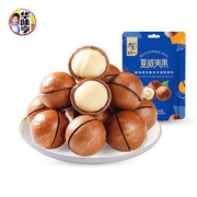 PLUS会员：华味亨 夏威夷果 100g