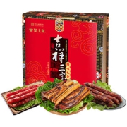 皇上皇 吉祥三宝腊味礼盒 1500g