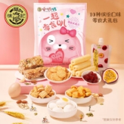 plus：徐福记 混合口味一起零食叭礼包800g*3件