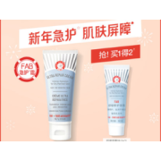 FIRST AID BEAUTY 急救美人 舒缓修护面霜 56.7g（赠同款28.3g）