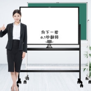 M＆G晨光 支架式白板 磁性写字板60*90cm