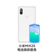 MI 小米 X2S 电池换新服务
