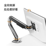 Brateck 北弧 E350 铝合金 电脑支架