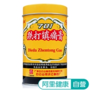 白云山 701跌打镇痛膏风湿 4.9高分