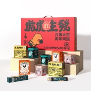 聚划算百亿补贴：老金磨方 年货礼盒 食全十美礼盒  送人套装