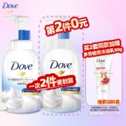 Dove 多芬 深层营润浓密沐浴泡泡 400ml（赠沐浴乳50g*2）