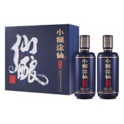 小糊涂仙 仙酿 52度 浓香型高度白酒 520ml*2瓶 礼盒装 茅台镇佳酿 小酌自饮 商务宴请 送礼收藏