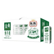 京东极速版:yili 伊利 金典纯牛奶250ml*12盒/箱+凑单品