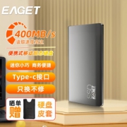 EAGET 忆捷 M1 USB3.1移动固态硬盘 Type-c 256GB