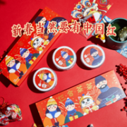 全球ITQI米其林三星产品 致信 新春礼盒三罐礼盒装 (蜜桃绿茶+葡萄乌龙+茉莉花茶) 30袋
